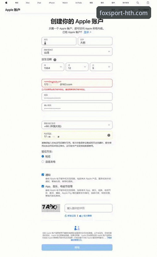 火狐体育安卓版2026最新版本安装操作教程：从下载到配置的完整指南