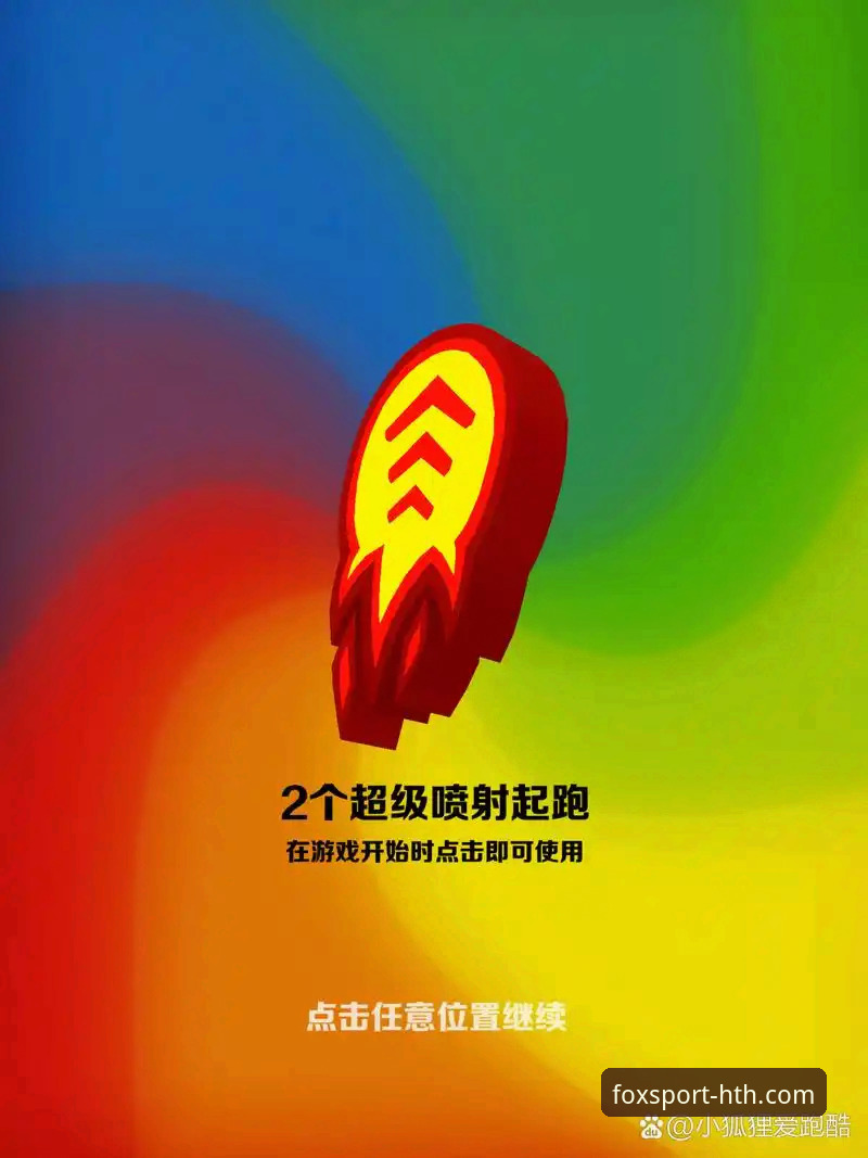 火狐体育HTH视听深度评测：从下载到实战的完整体验报告
