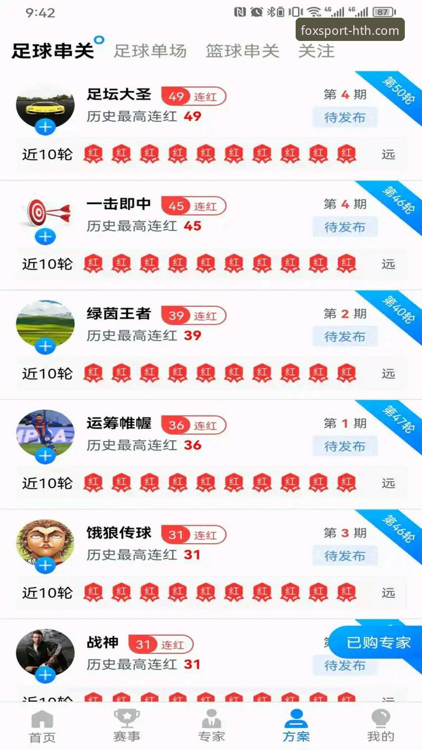 火狐体育HTH下载vs官方渠道：老用户告诉你哪个版本更值得选择