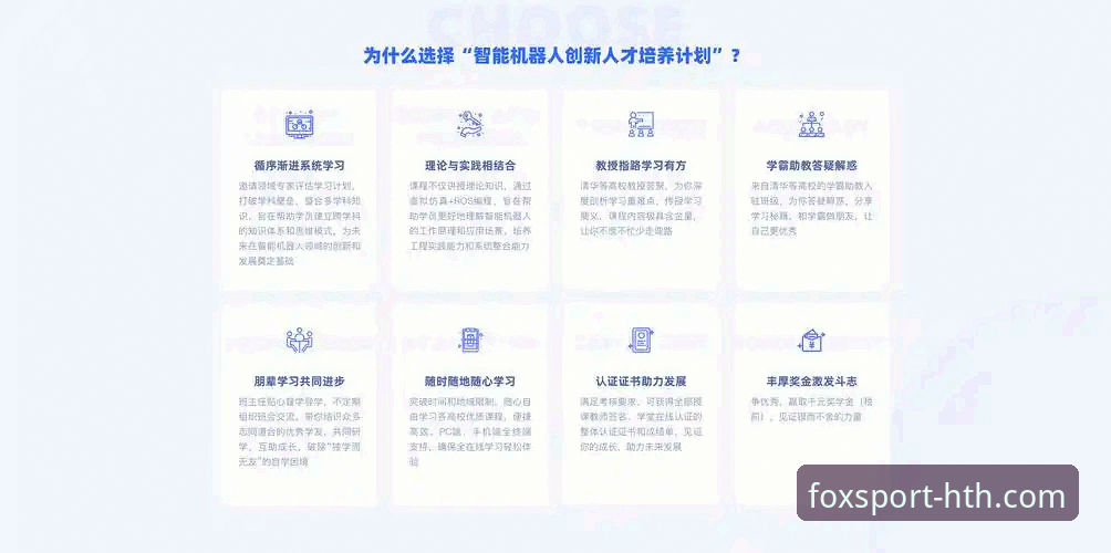 苹果用户实战经验：从火狐体育HTH平台看体育数据流畅体验