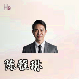 陈雅琳